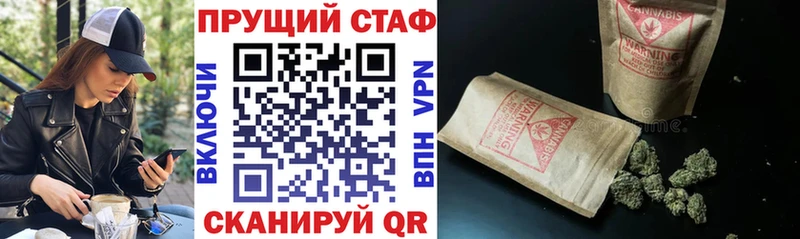 Где можно купить наркотики Инта Каннабис  COCAIN  Гашиш  Меф мяу мяу 