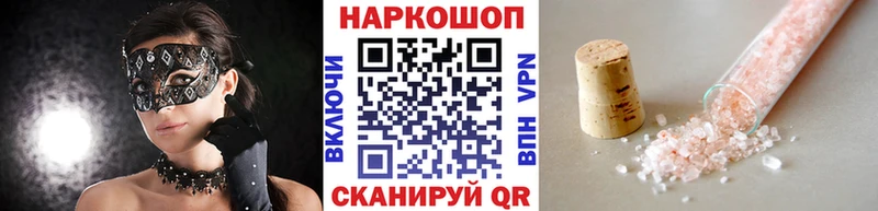 Псилоцибиновые грибы Инта