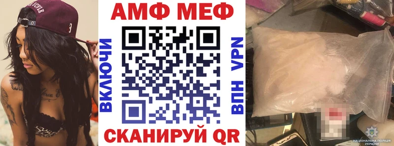 АМФЕТАМИН Premium  магазин продажи наркотиков  Инта 