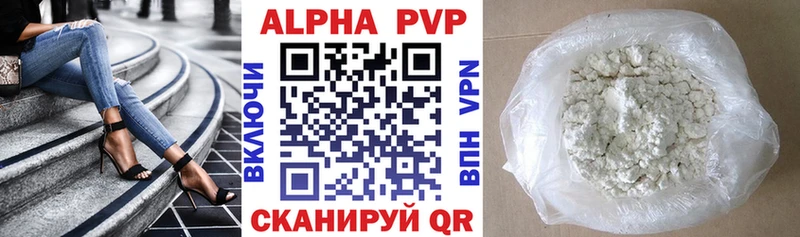 наркошоп  Инта  Alfa_PVP СК 