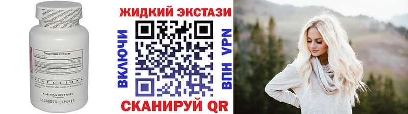 БУТИРАТ вода  Инта 
