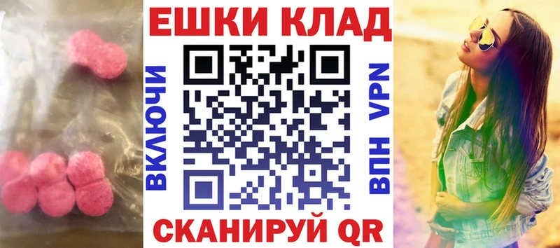 Ecstasy бентли  Инта 