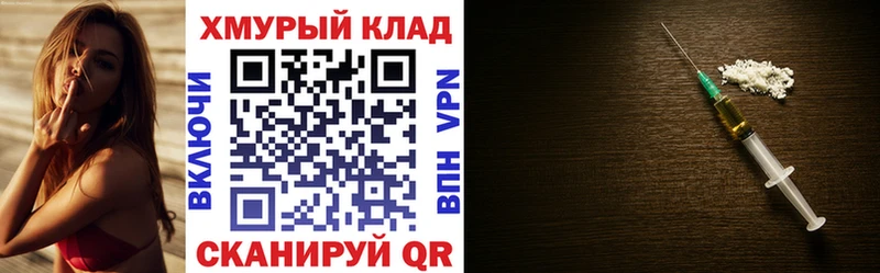 ГЕРОИН герыч Инта