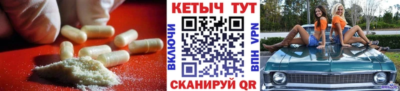 КЕТАМИН ketamine  Инта 