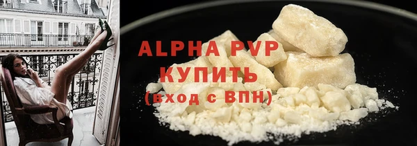 кристаллы Абдулино