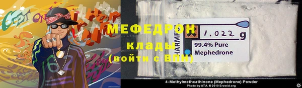кристаллы Абдулино