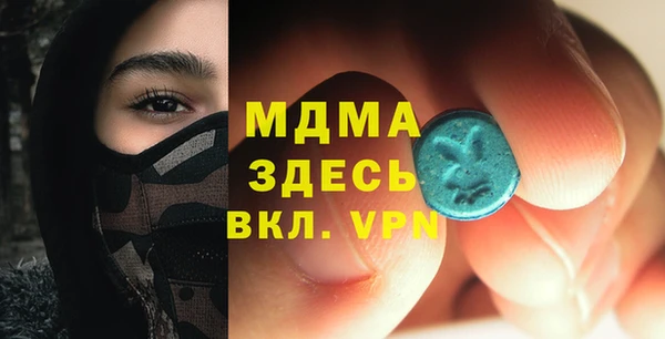 кристаллы Абдулино