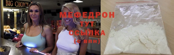 кристаллы Абдулино