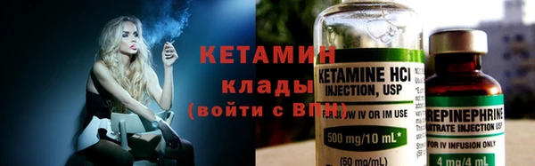 кристаллы Абдулино