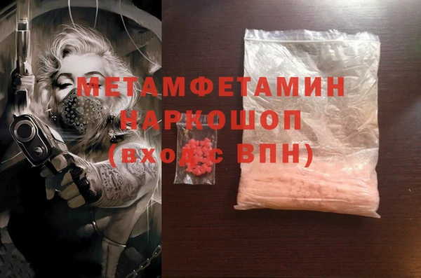 твердый Абаза