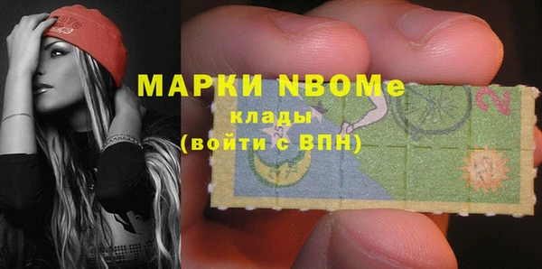 кристаллы Абдулино