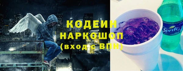 кристаллы Абдулино