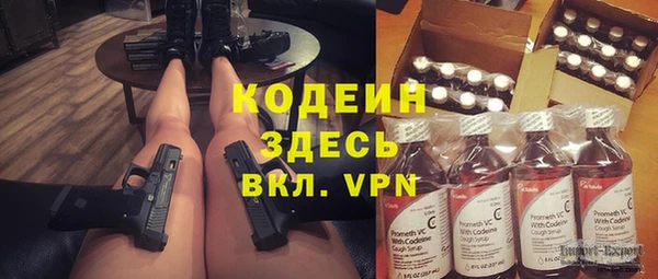 кристаллы Абдулино
