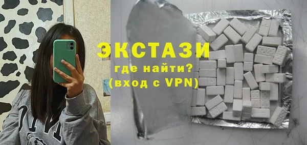 кристаллы Абдулино
