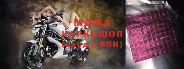 ПСИЛОЦИБИНОВЫЕ ГРИБЫ Абинск