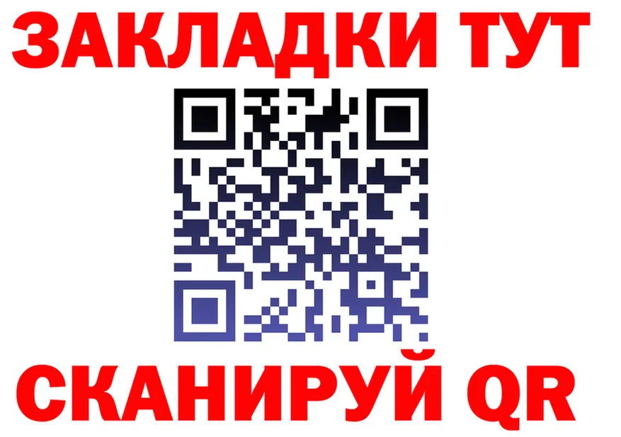 БУТИРАТ оксана зеркало shop мега Инта