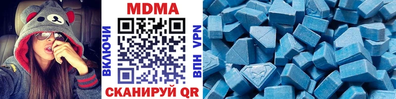 MDMA молли  хочу   Инта 