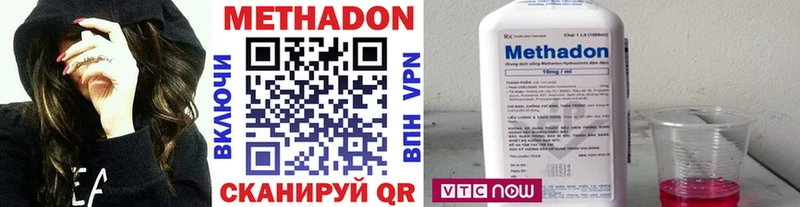 МЕТАДОН мёд  mega вход  Инта 