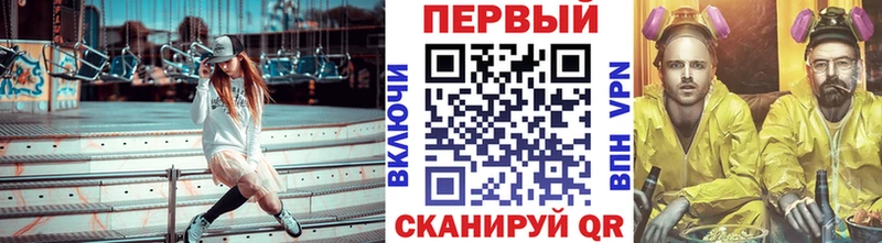 МЕТАМФЕТАМИН Декстрометамфетамин 99.9%  площадка телеграм  Инта 