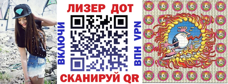 купить сайты Инта Марки 25I-NBOMe 1500мкг